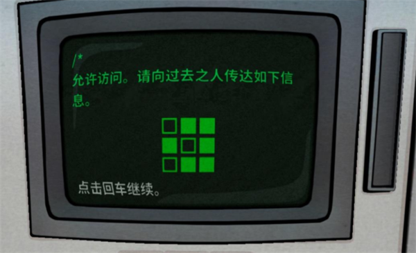 内在昔日