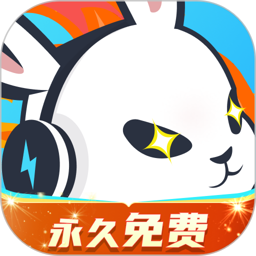 迅猛兔加速器官方正版v1.0.9.2安卓版