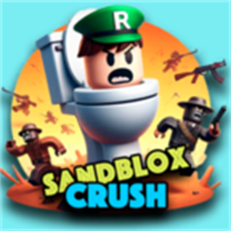 沙盒粉碎模拟器官方版(SandBlox:Cr-ush)v0.1.4安卓版