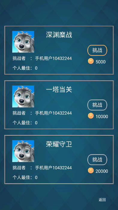 爆裂塔防无限金币钻石免广告版