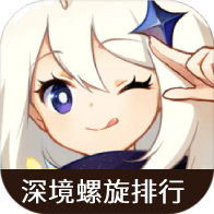 虫虫助手原神深境螺旋排行榜v1.0安卓版