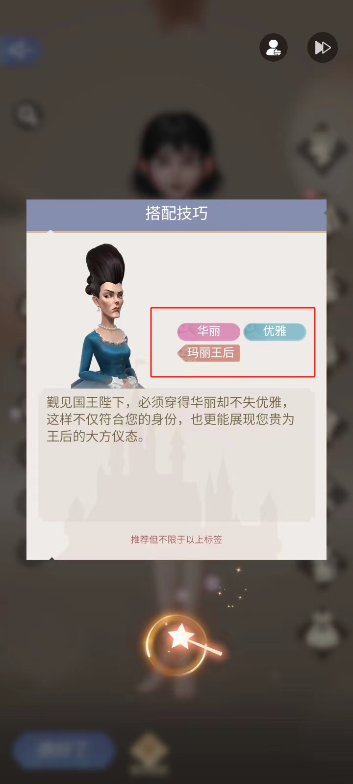 时光公主官方正版