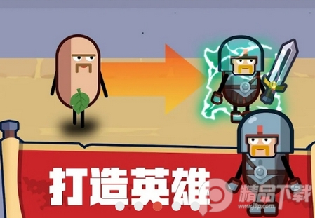 Hero Making Tycoon