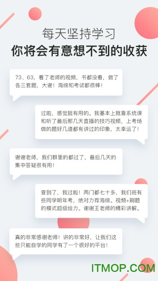 海绵金融从业手机版