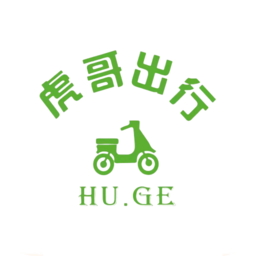 虎哥出行共享单车官方版v1.1.5安卓版
