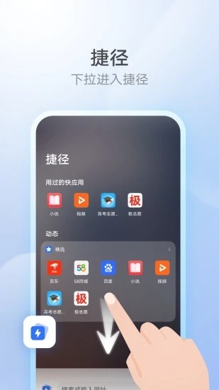 花瓣浏览器最新版2024