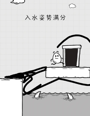 放开茶叶蛋中文版下载