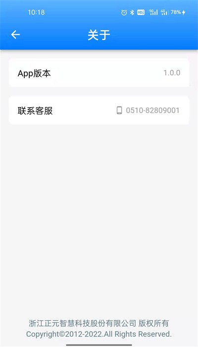 超级打卡软件