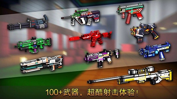 像素射击国际服最新版2024((cops n robbers))
