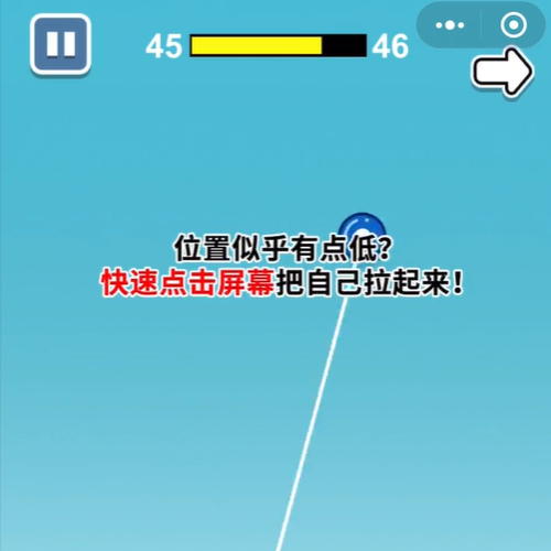 绳索连接拼图