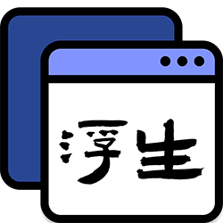 浮生(多任务悬浮窗)v1.1.13安卓版