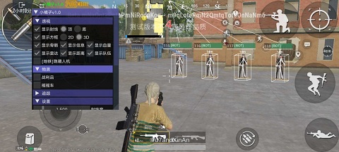 pubg国际服晴天国体辅助
