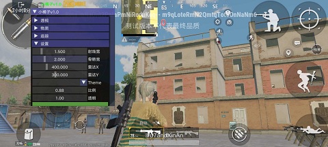 pubg国际服晴天国体辅助
