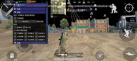 pubg国际服晴天国体辅助