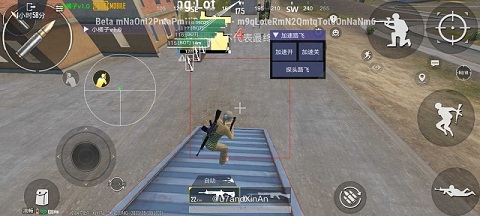 pubg国际服晴天国体辅助