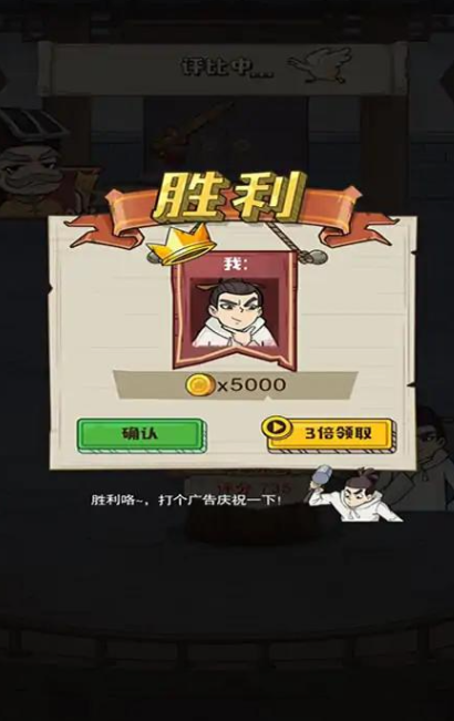 老铁来一锤