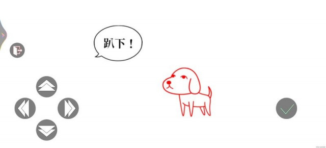 察言观色