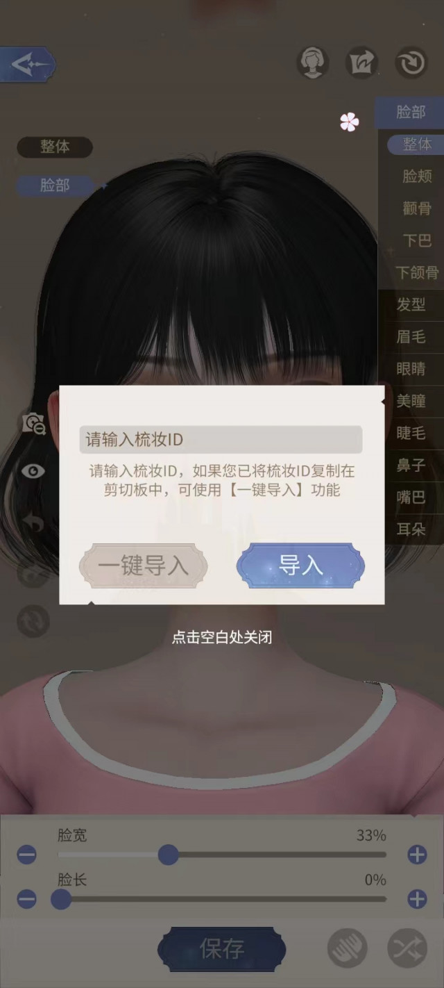 时光公主官方正版