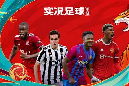 eFootball