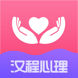汉程心理测试app v1.0.6安卓版