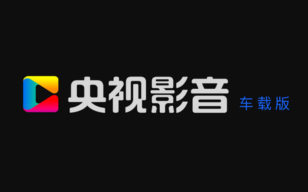 央视影音