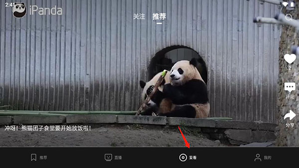 央视影音
