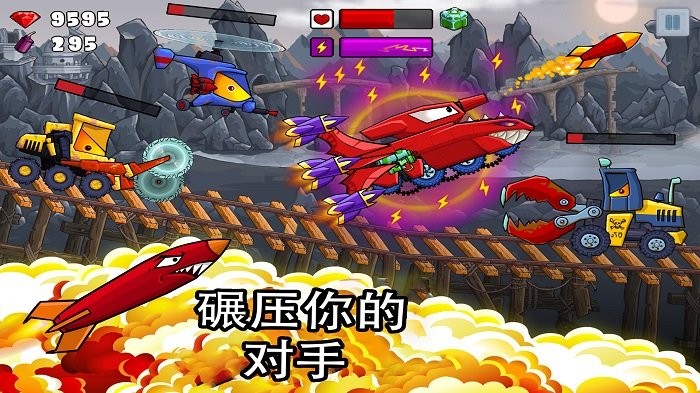 暴力极限狂飙游戏