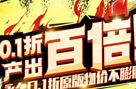 菜鸡游戏