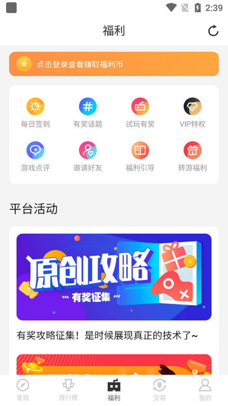 菜鸡游戏