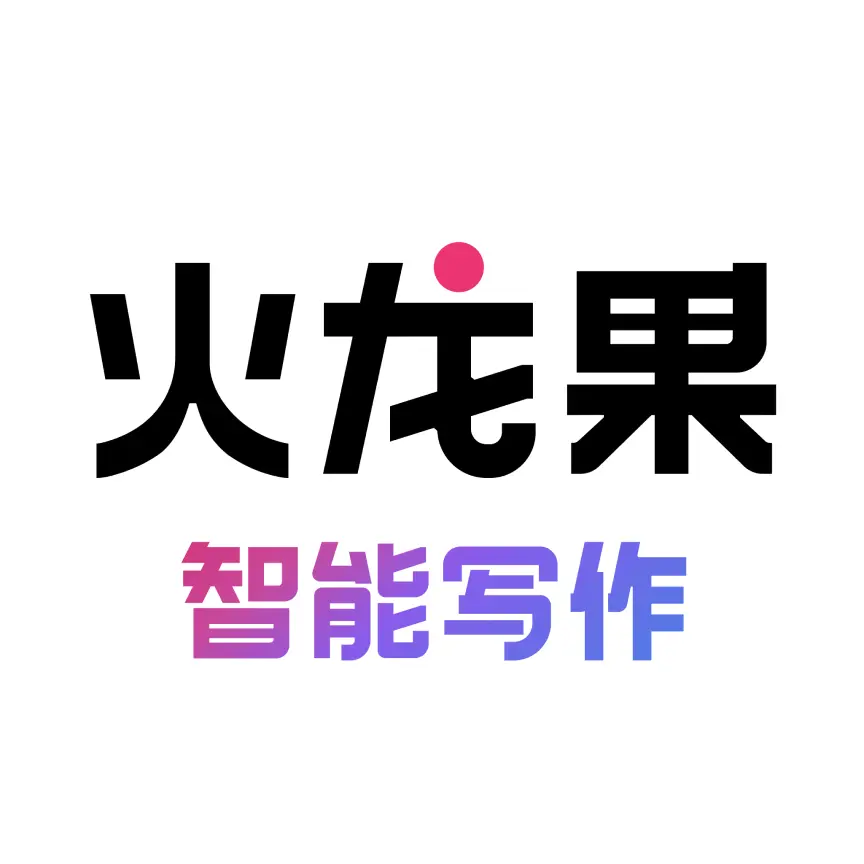 火龙果智能写作app安卓版下载v2.3.2最新版