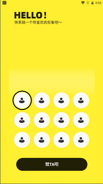 233世界