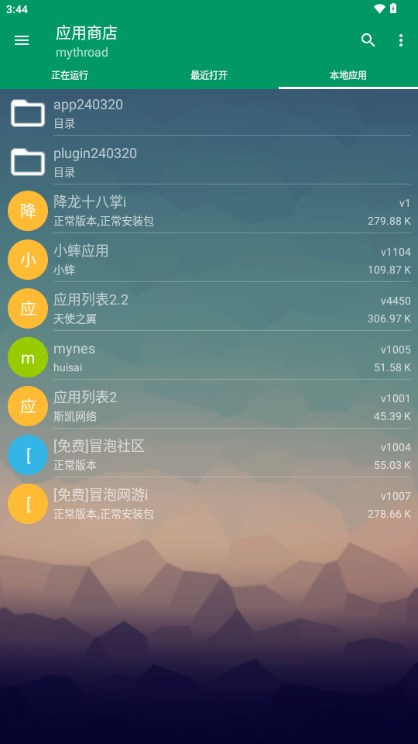小蟀Mrp