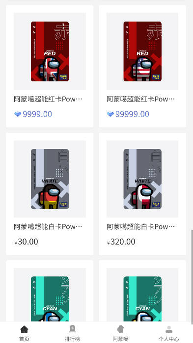 贾维斯联盟app官方版