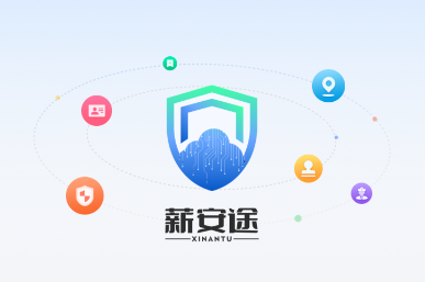 薪安途app官方版下载