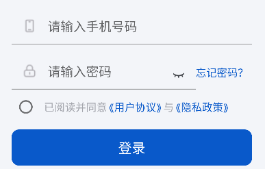 薪安途app官方版下载