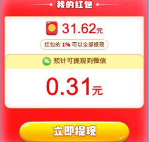方块消消赚小游戏下载