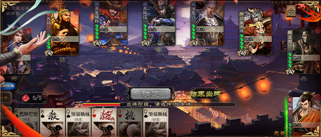 三国杀移动版小米版最新下载