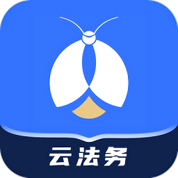 赢火虫云法务官方版v2.5.3安卓版