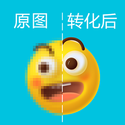 图片清晰放大软件v1.3.8安卓手机版