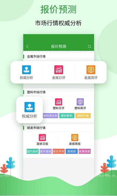 feijiu网手机版