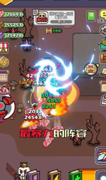 史莱姆联盟