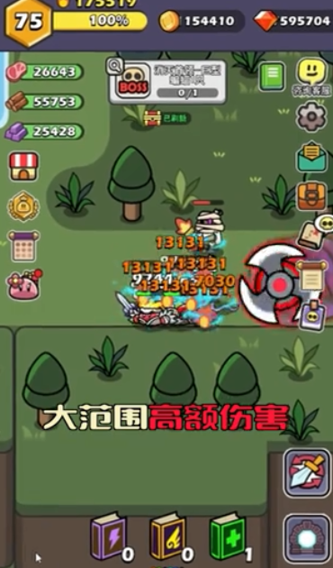 史莱姆联盟