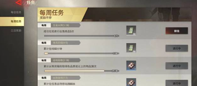 源战役300级私密模式下载