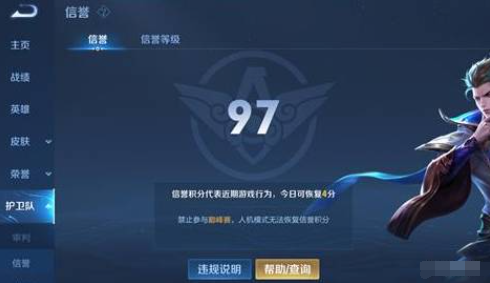 源战役300级私密模式下载