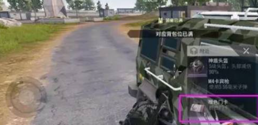 源战役300级私密模式下载