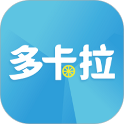 多卡拉货运信息平台app最新版v1.2.3安卓版