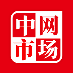 中网市场官方版v1.5.8安卓版
