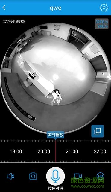 360eyes监控摄像头官方