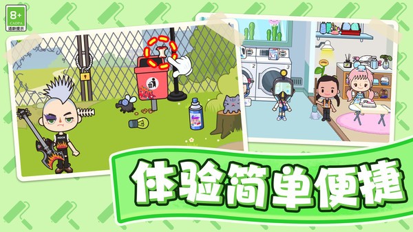 汤浴小屋官方版