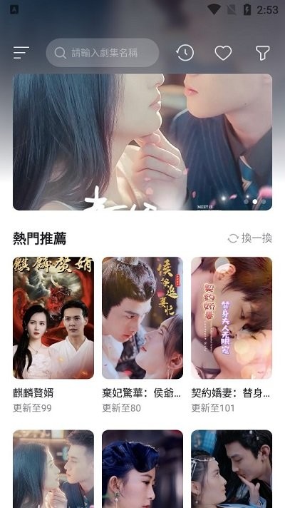 独播剧场软件